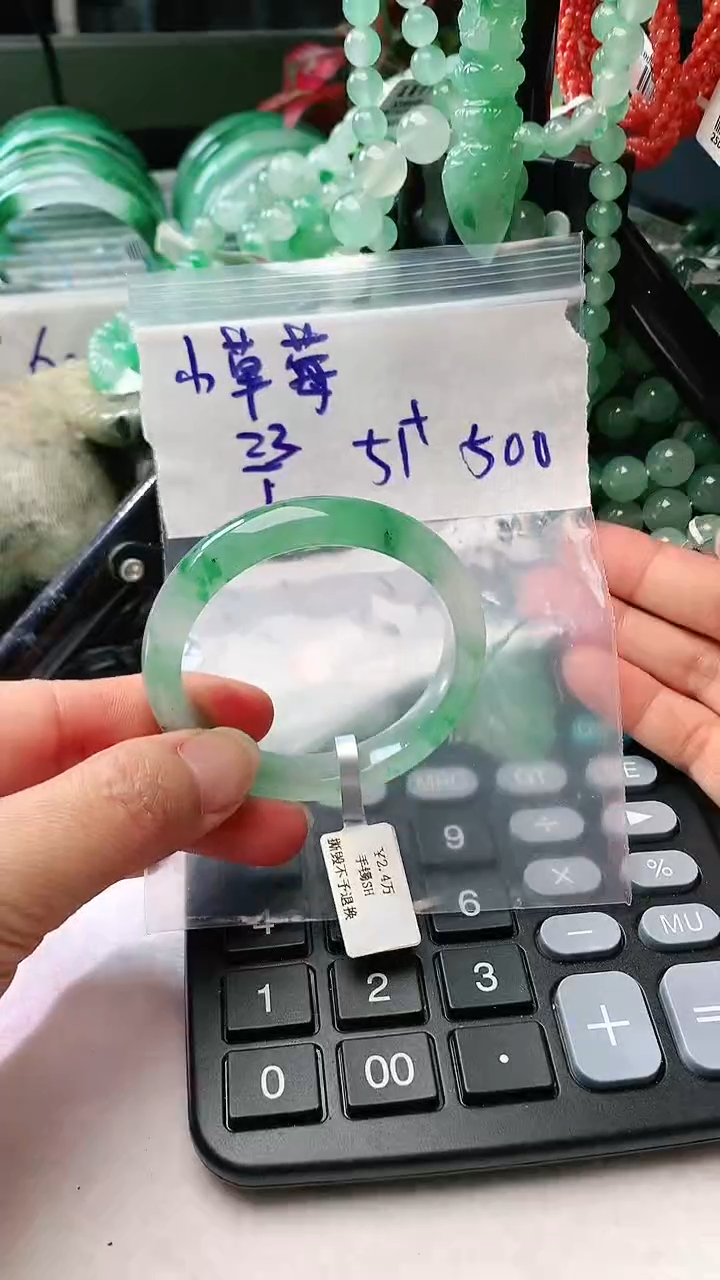 【闪购商品】石英质玉手镯未镶嵌1