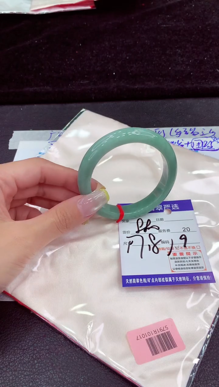 未镶嵌手镯翡翠1111111111111