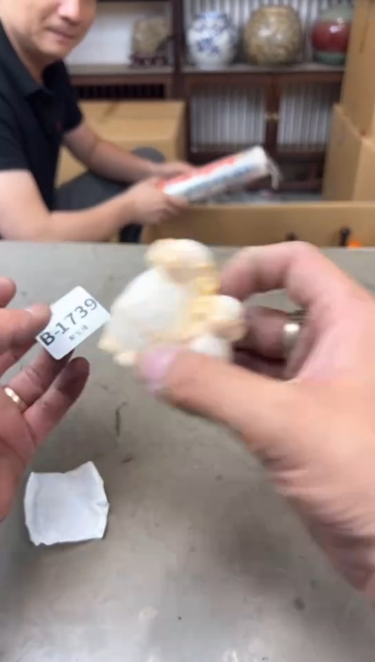 瓷片1739聚宝缘海淘精品选