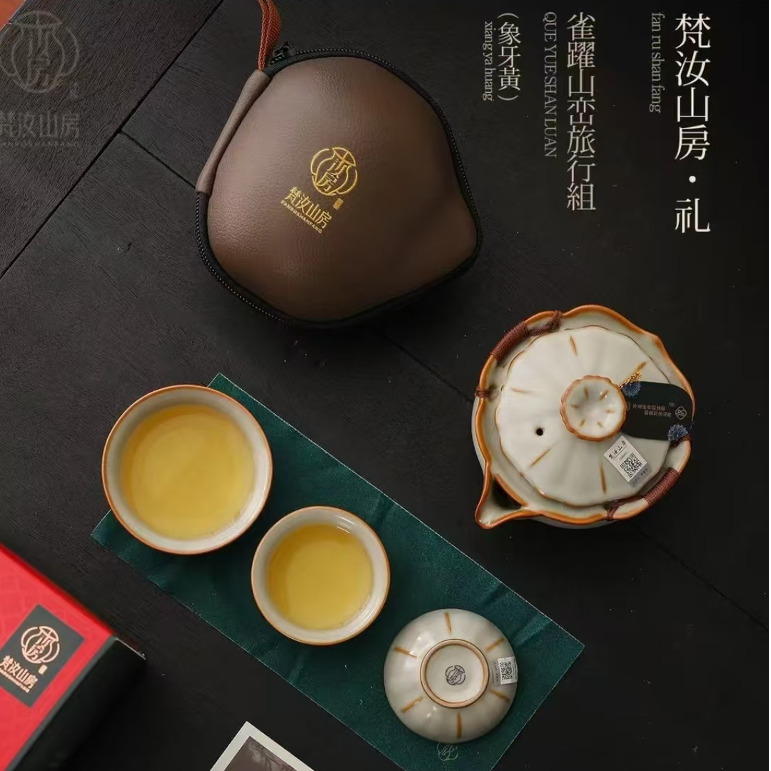 梵汝山房一壶三杯象牙黄高端旅行茶具