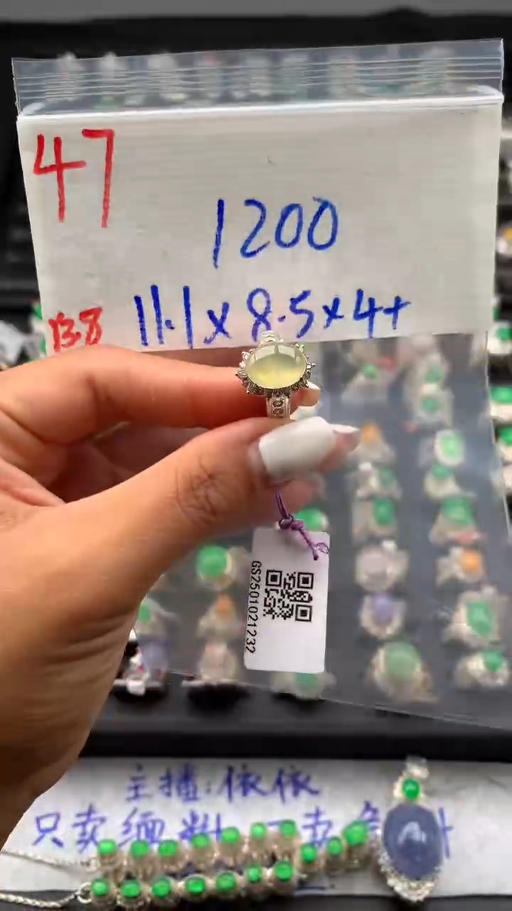 【闪购商品】定制翡翠未镶嵌毛货需精细抛光拍一发一