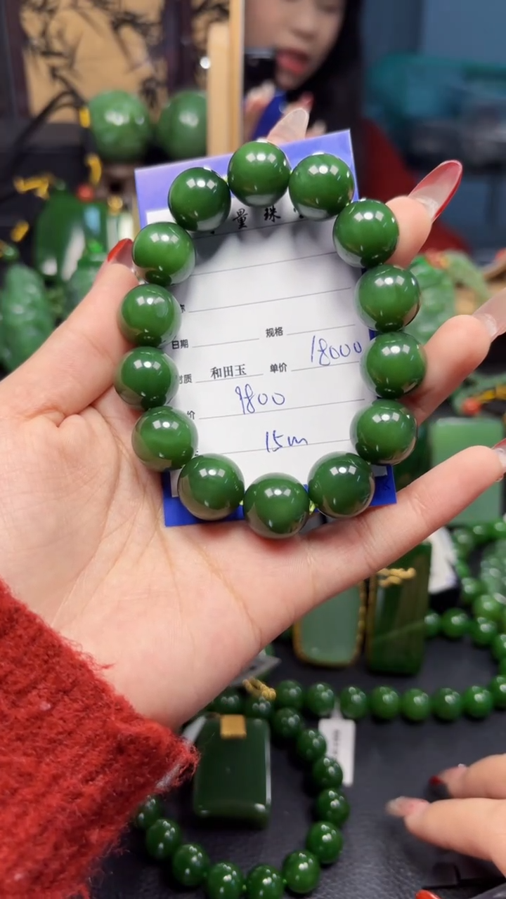 【闪购商品】和田玉（碧玉）手串未镶嵌1