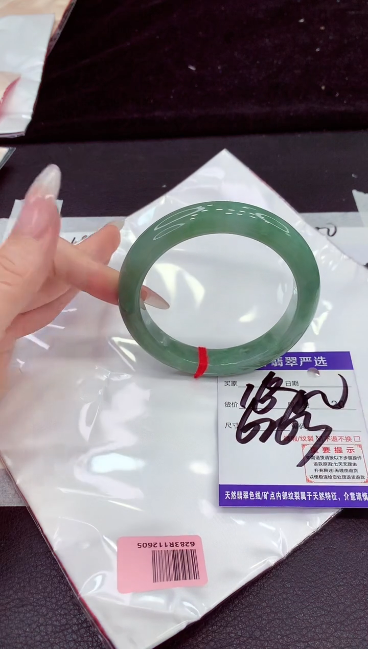 未镶嵌手镯翡翠11111111111