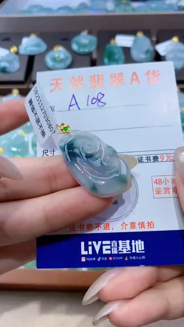颈饰18K金镶嵌翡翠 天然翡翠A货挂件