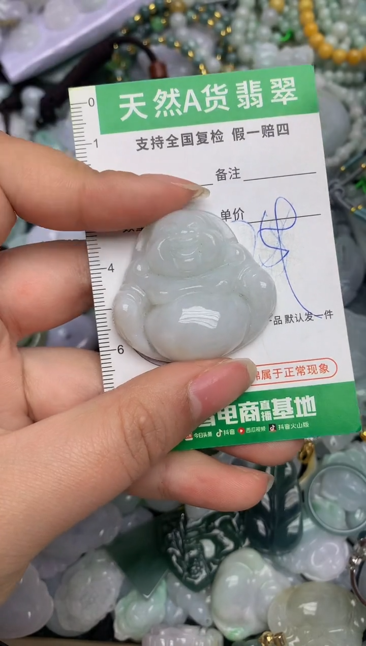 【闪购商品】翡翠颈饰未镶嵌天然缅甸A货翡翠吊坠