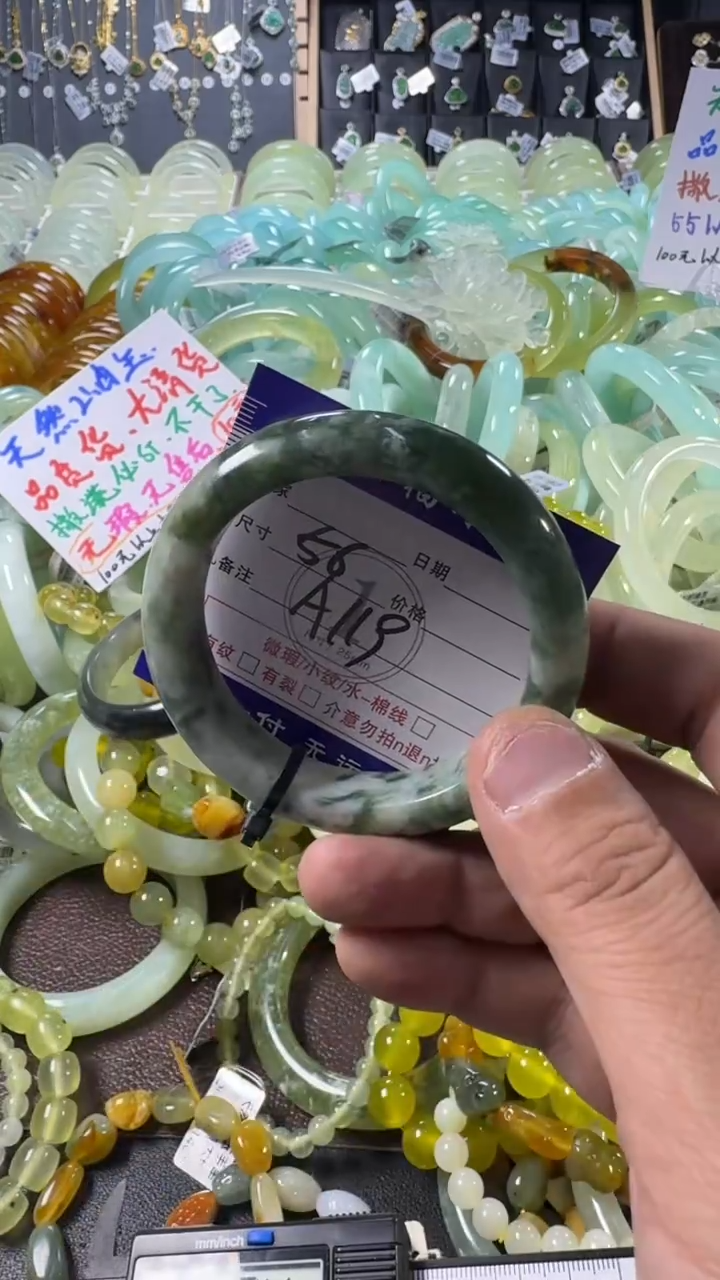 未镶嵌蛇纹石玉手镯1