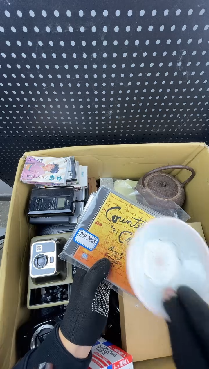 小**才 小懂中古百货
