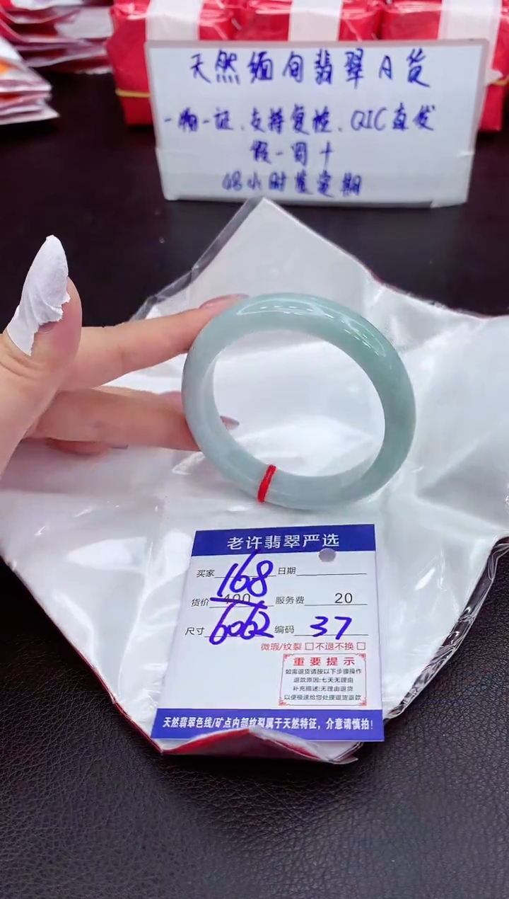 【闪购商品】翡翠手镯未镶嵌11111111111111111