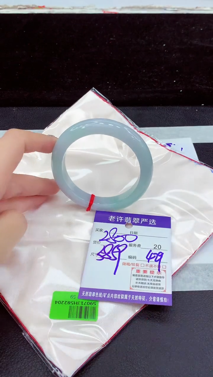 未镶嵌手镯翡翠11