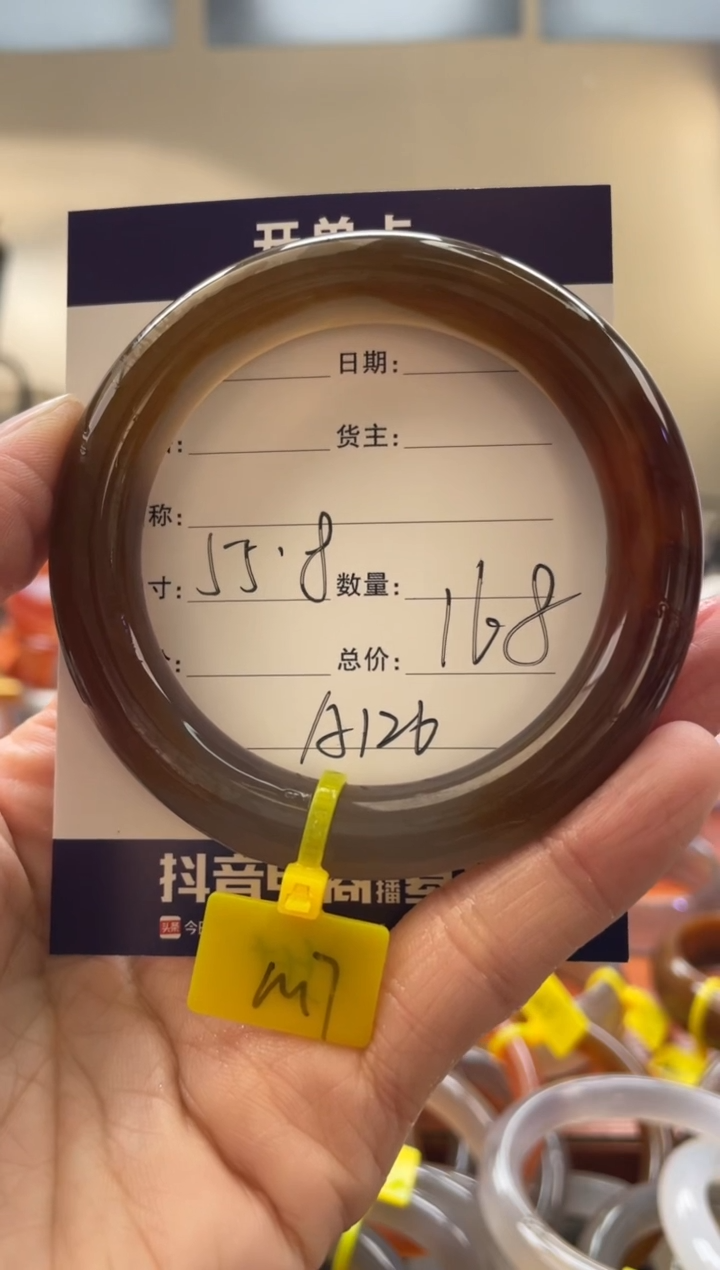 【闪购商品】玛瑙/玉髓手镯未镶嵌A126