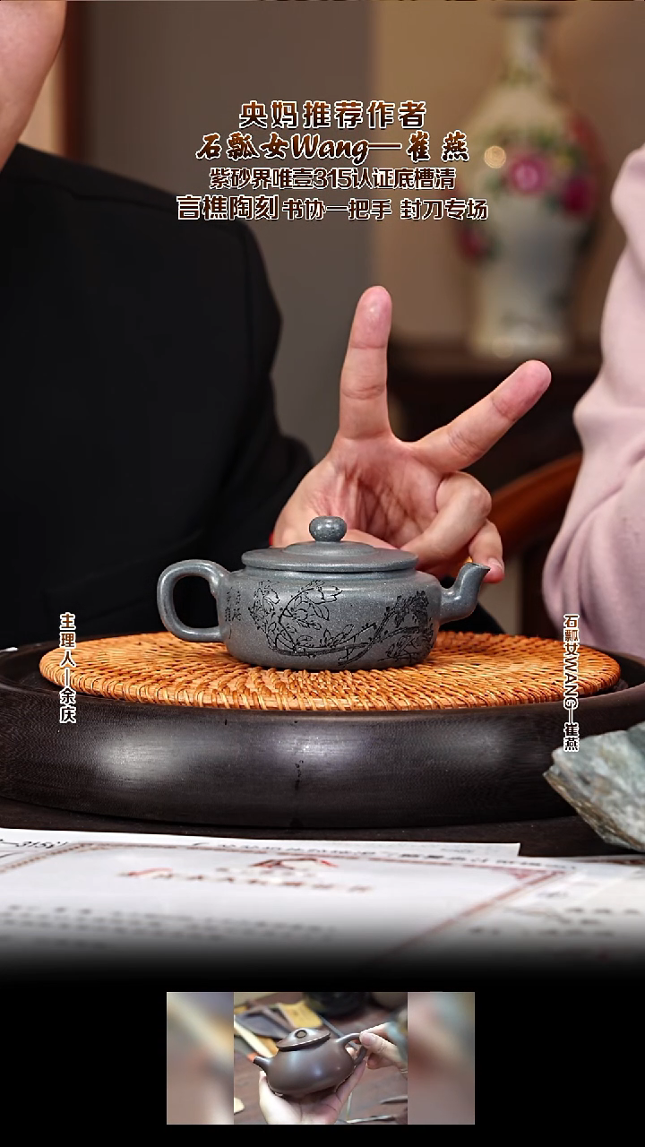 紫砂壶CY43十二花神之玉兰 原矿蓝灰段 200cc