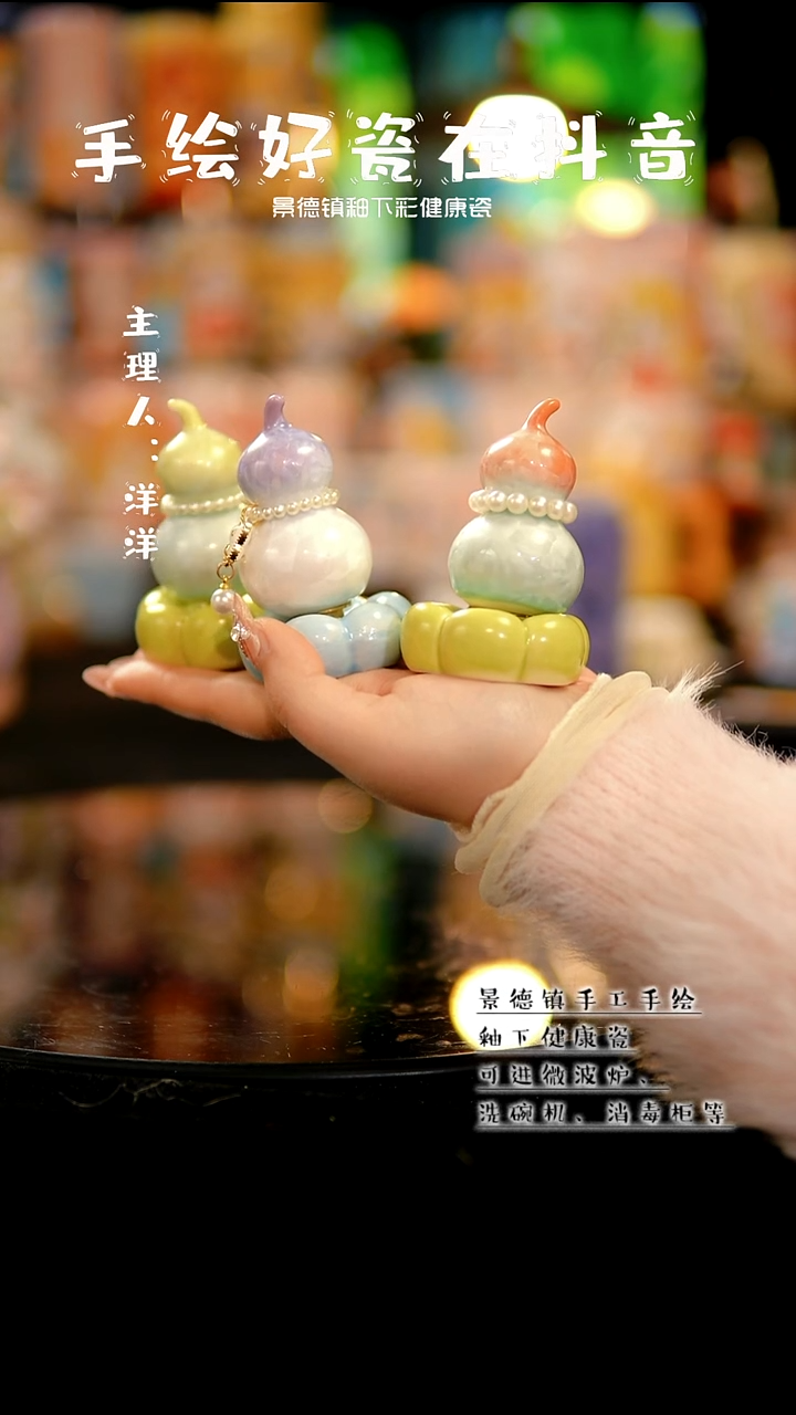 景德镇陶瓷葫芦摆件C177（随机发1个）