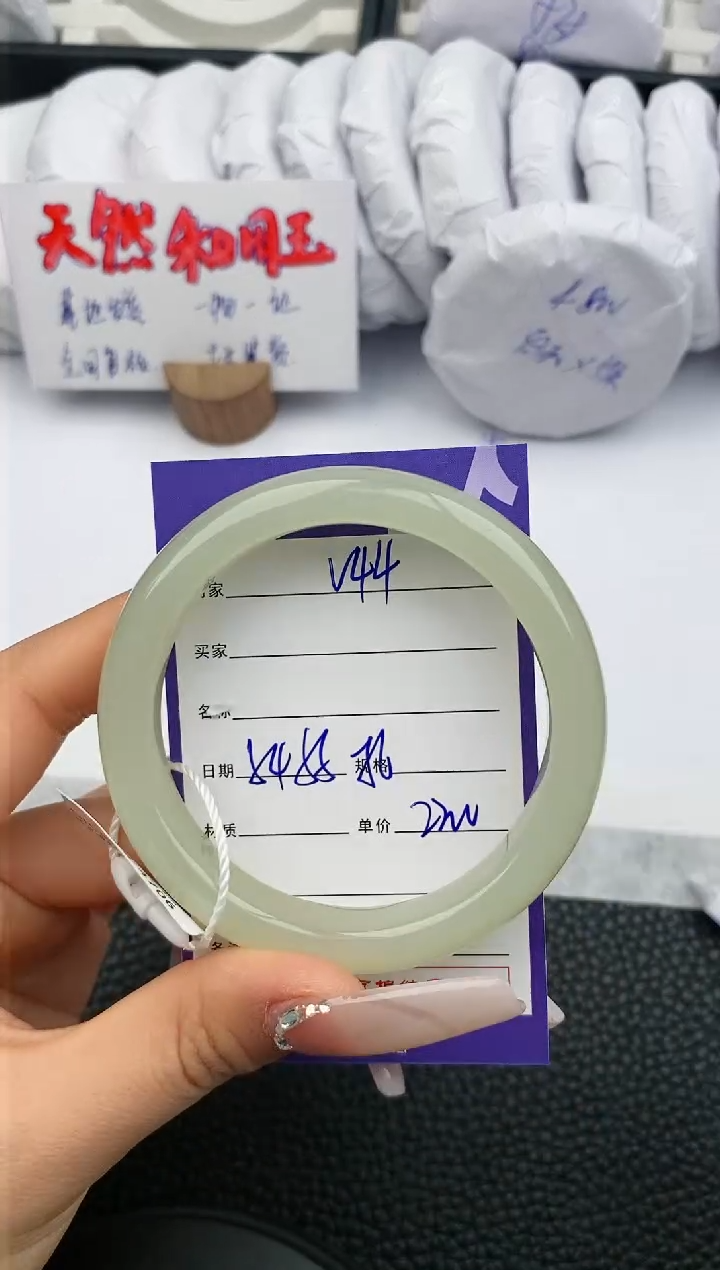 【闪购商品】和田玉手镯未镶嵌44微色差T4