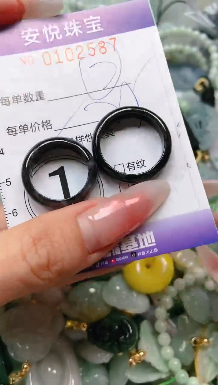 【闪购商品】翡翠颈饰未镶嵌闪购0102587多样性发其一