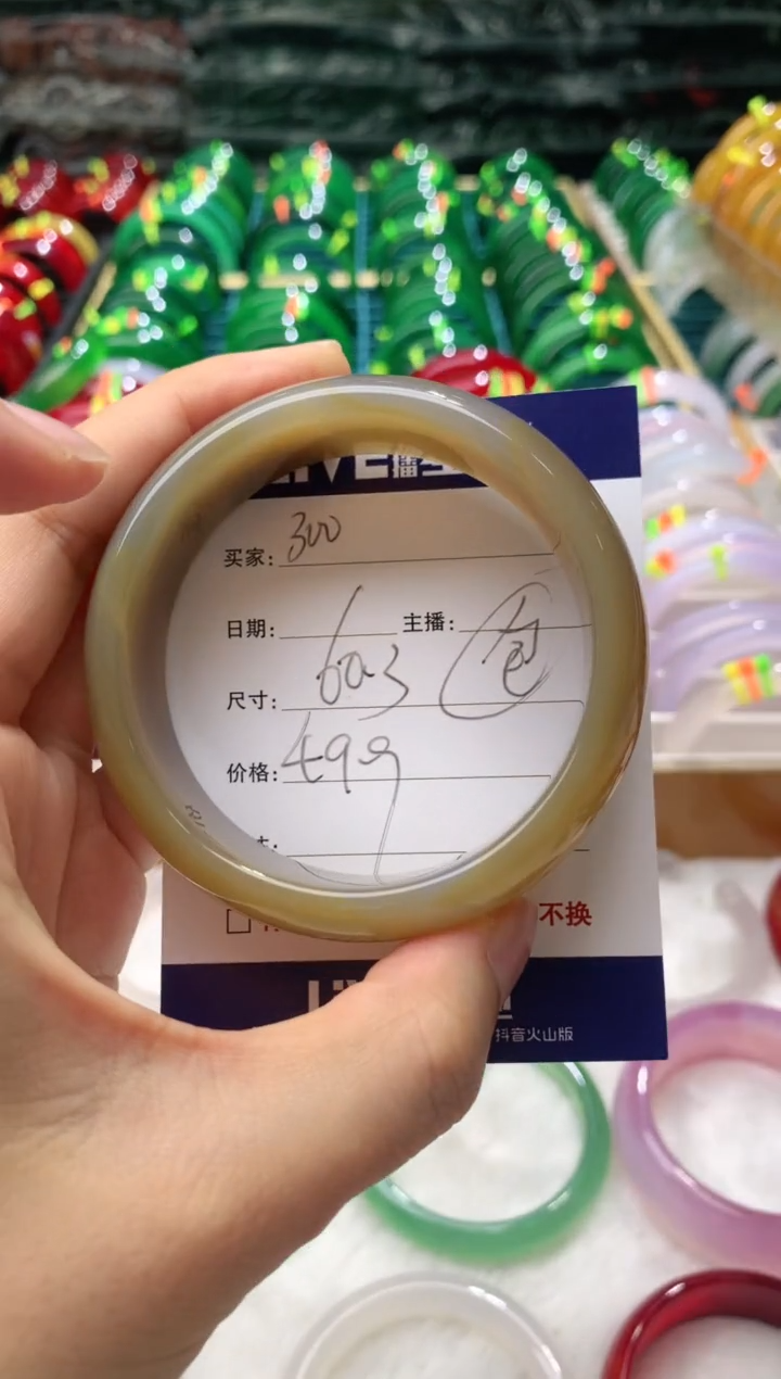 【闪购商品】玛瑙/玉髓手镯未镶嵌300