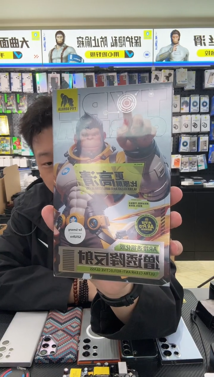 25U 黄星 二代AR技术 增透钢化膜