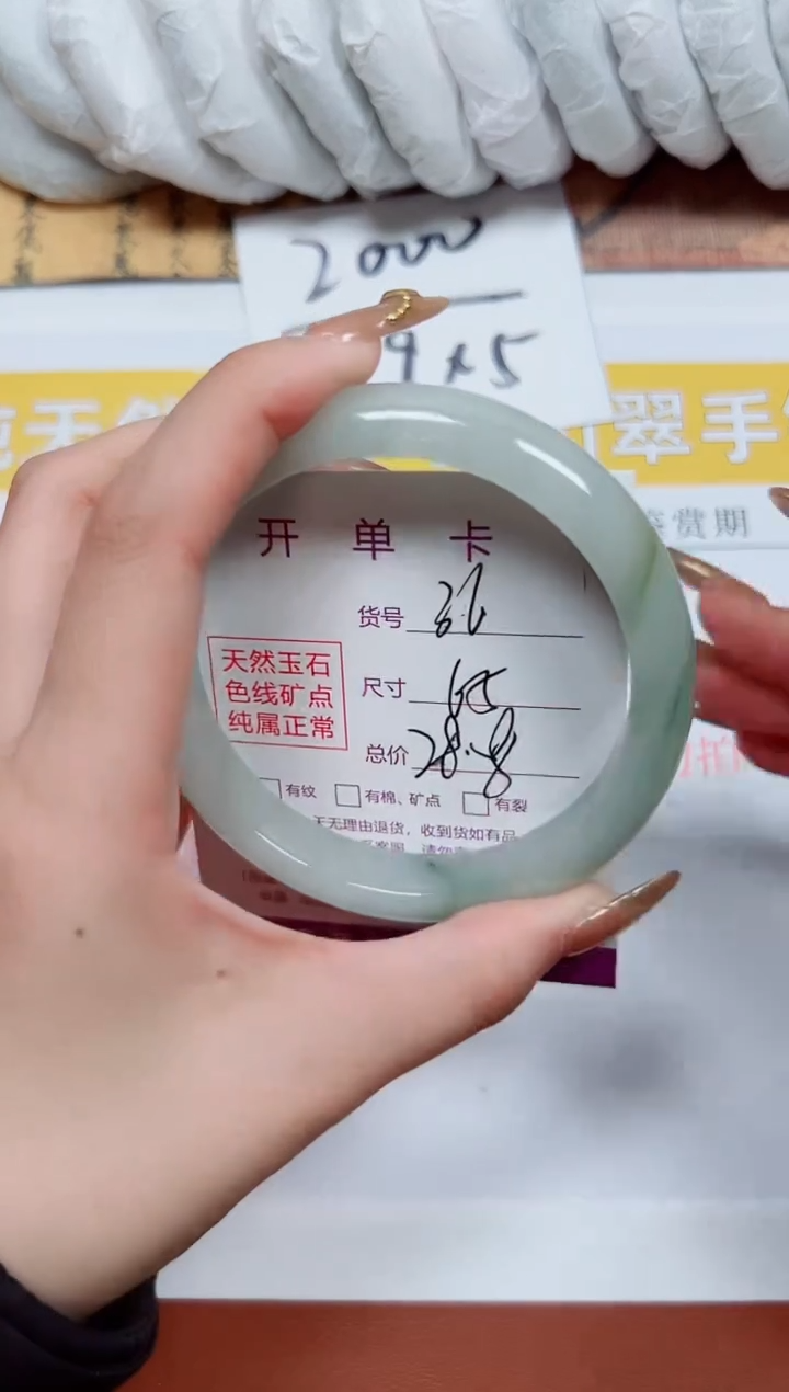 【闪购商品】石英质玉手镯未镶嵌k36