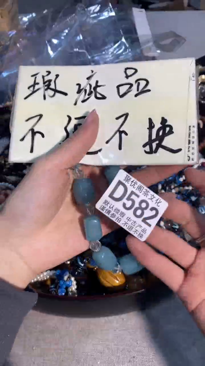 【闪购商品】碟中古商品无售后D582