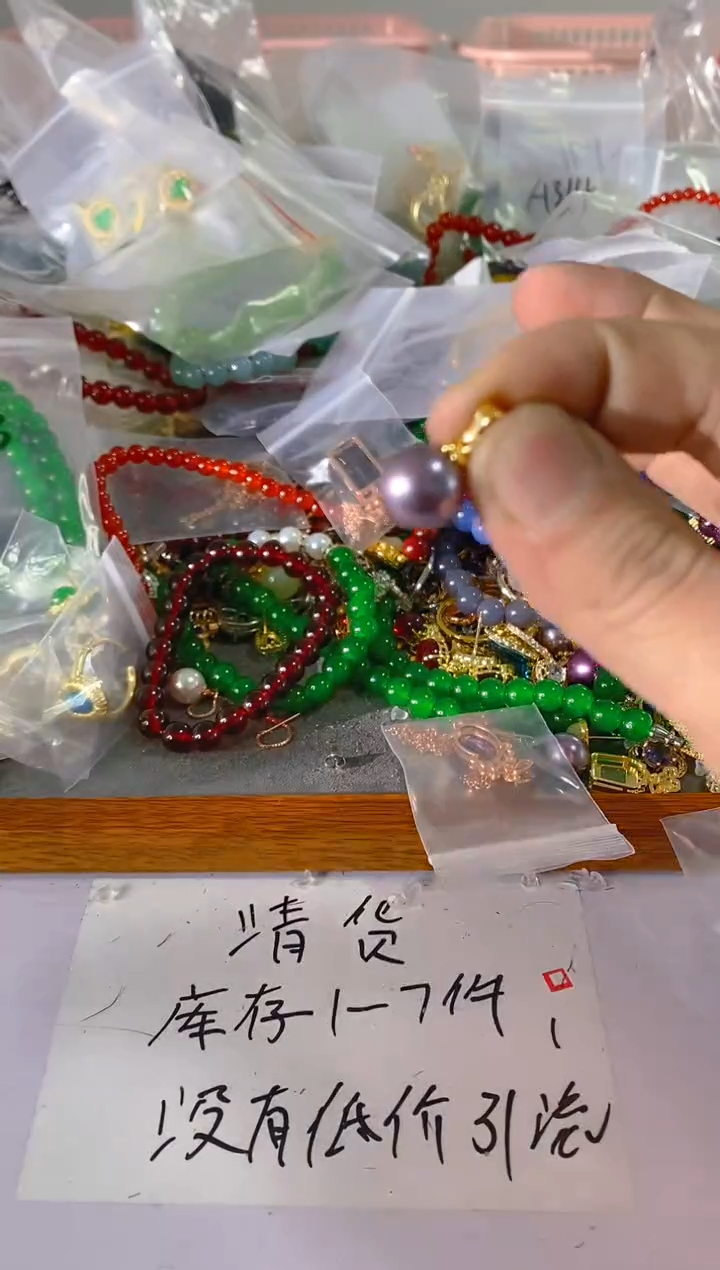 【闪购商品】水晶颈饰未镶嵌33红宝，蓝宝，贝珠多样性发一件赠链