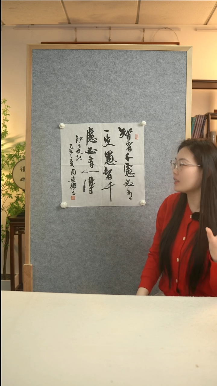 国画用****3周老师 多字书法一尺