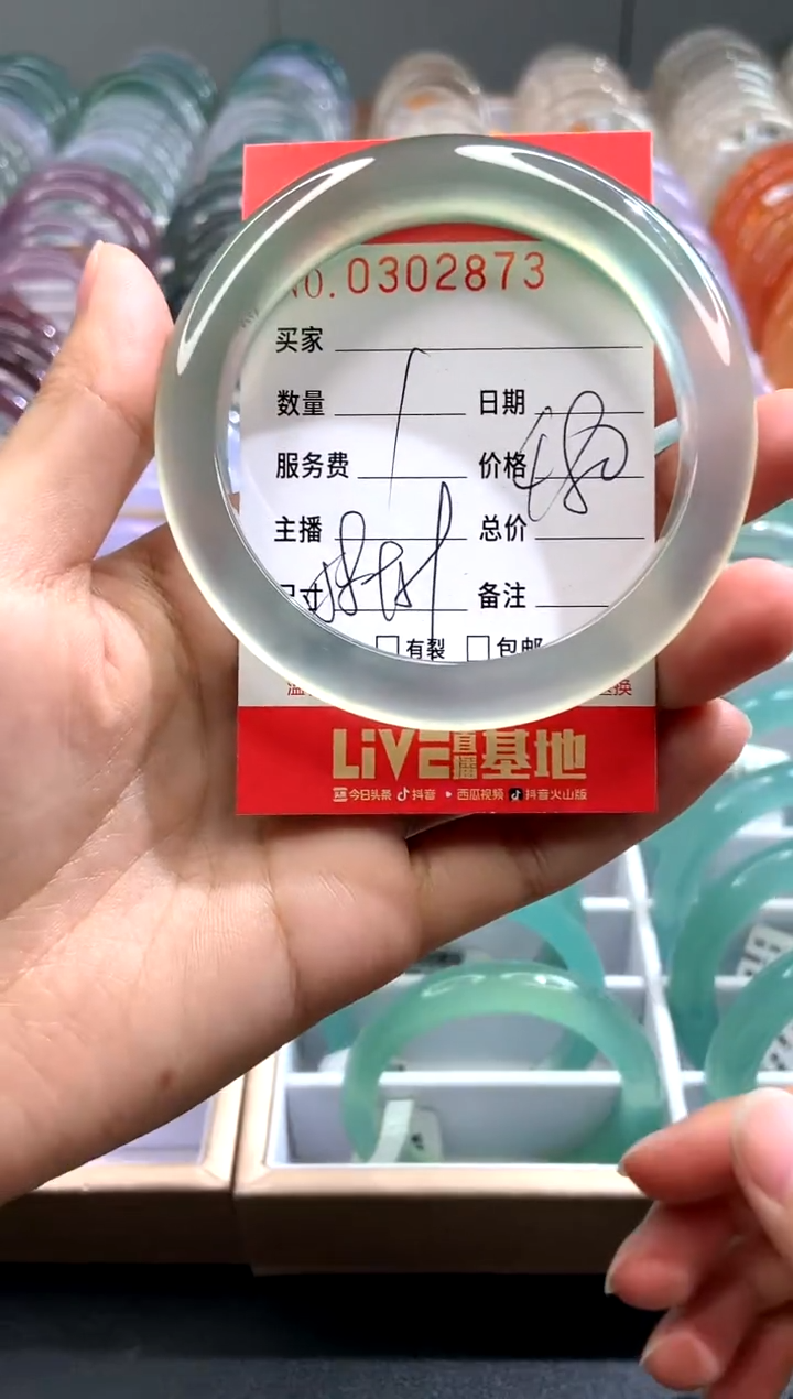 【闪购商品】玛瑙/玉髓手镯未镶嵌X0302873