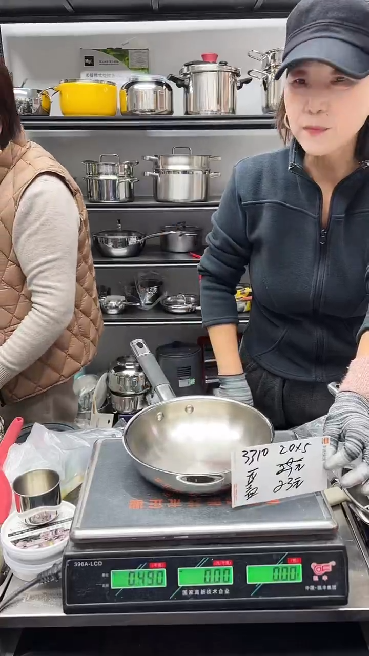 18/10不锈钢20*5煎锅复底无盖3310