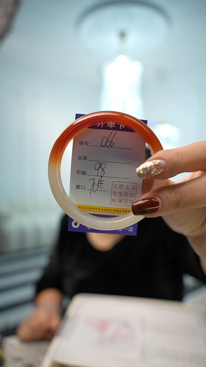 【闪购商品】玛瑙/玉髓手镯未镶嵌066