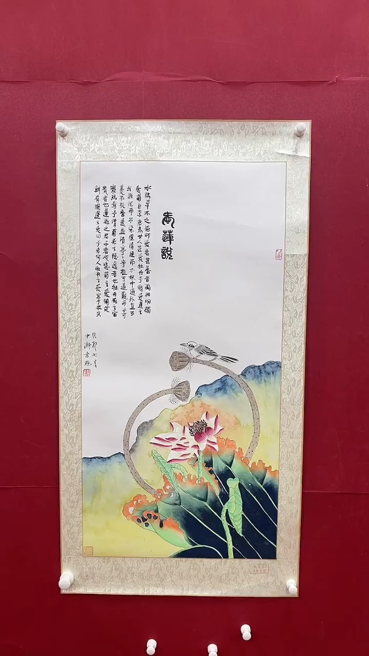 【闪购商品】国画书魁-绘画作品-79
