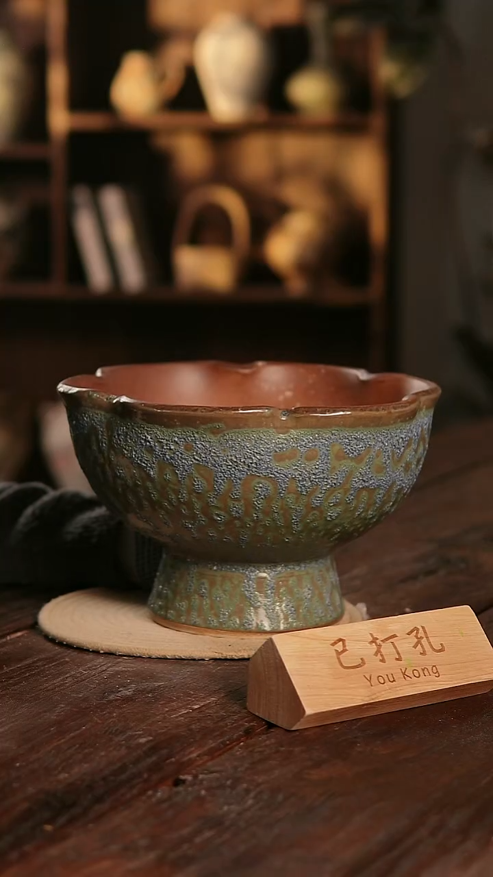 摆件12-388高度18口径26已打孔误差2