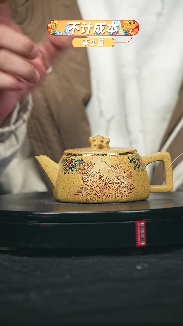 【闪购商品】宜兴原矿高端紫砂