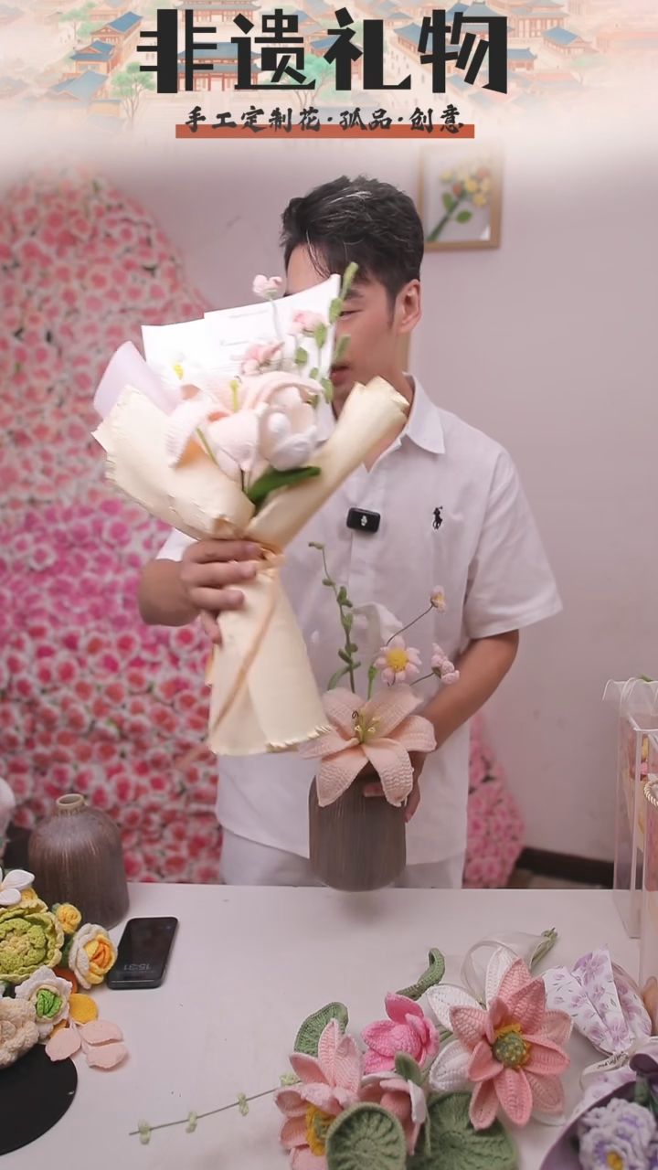 非遗手工定制花束，孤品清仓！！