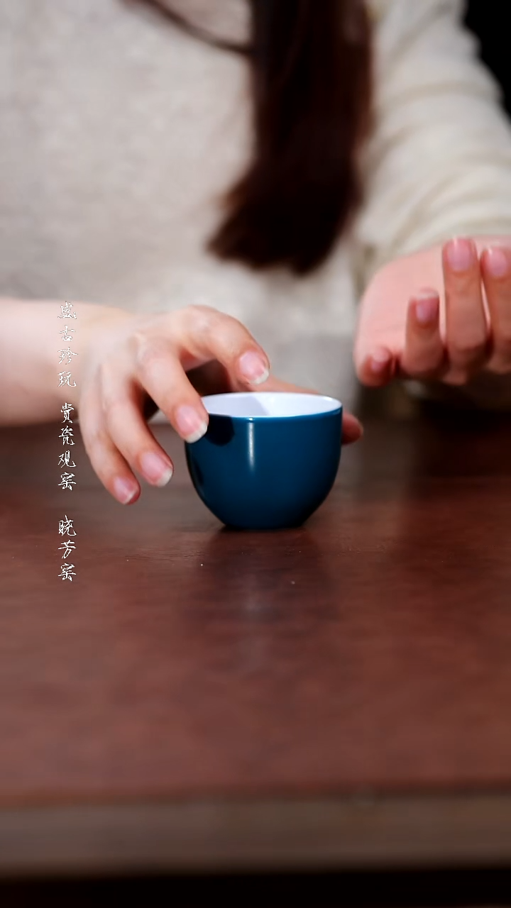 陶瓷单色釉小品杯