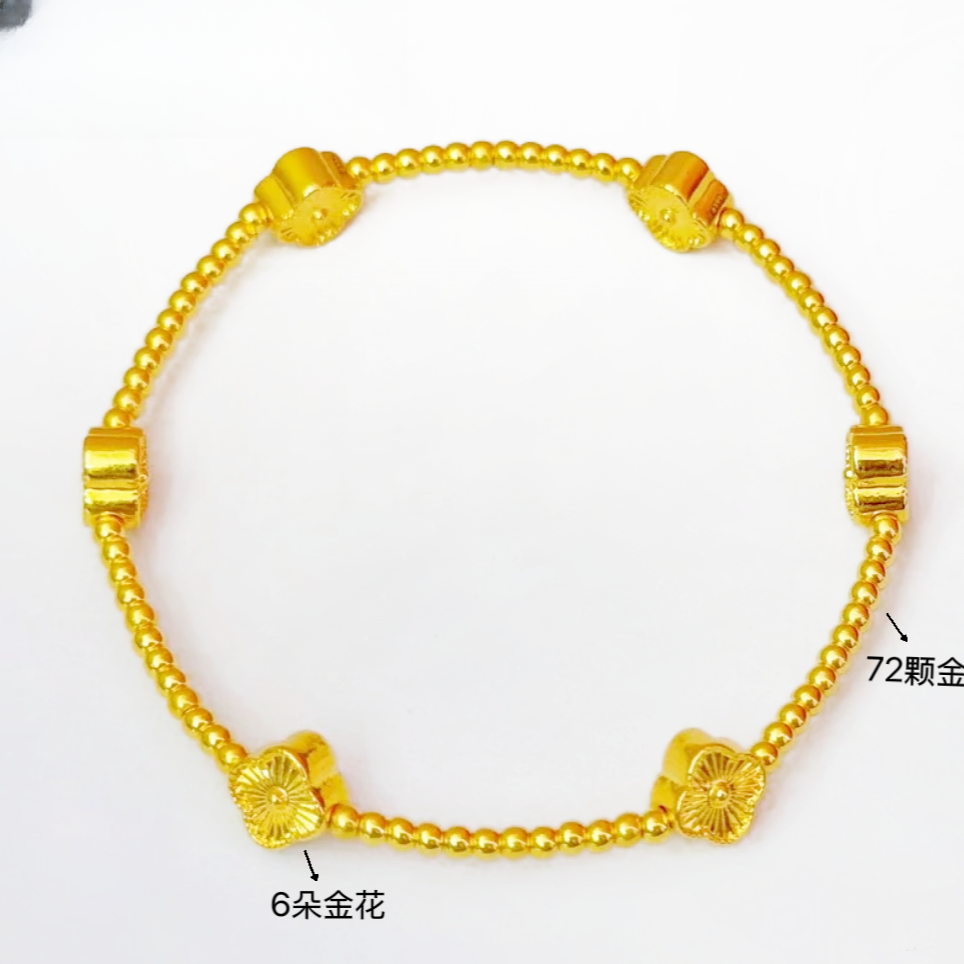 【小金姐专享】足金六朵金花金珠手串LAZ284