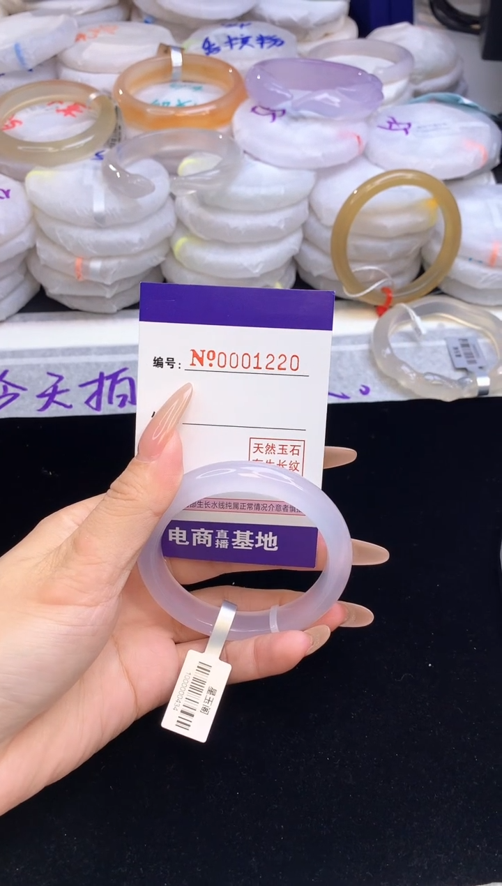 【闪购商品】玛瑙/玉髓手镯未镶嵌1220圈口54