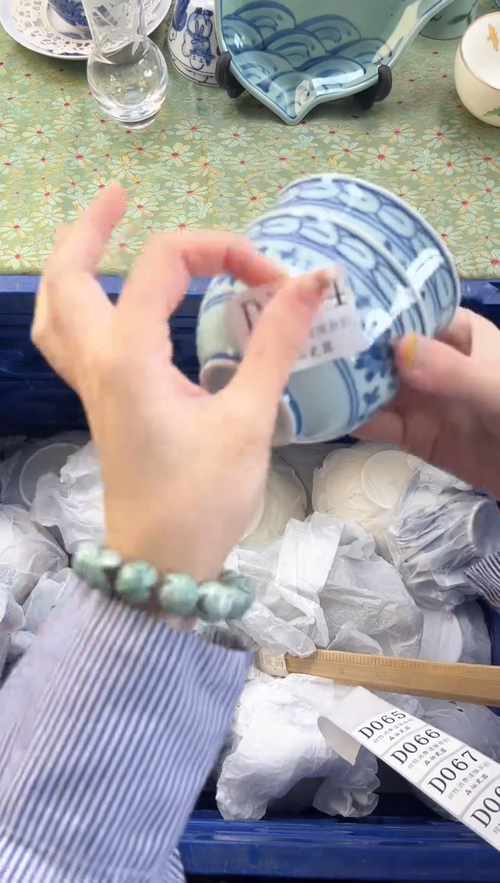 【闪购商品】瓷片          D064