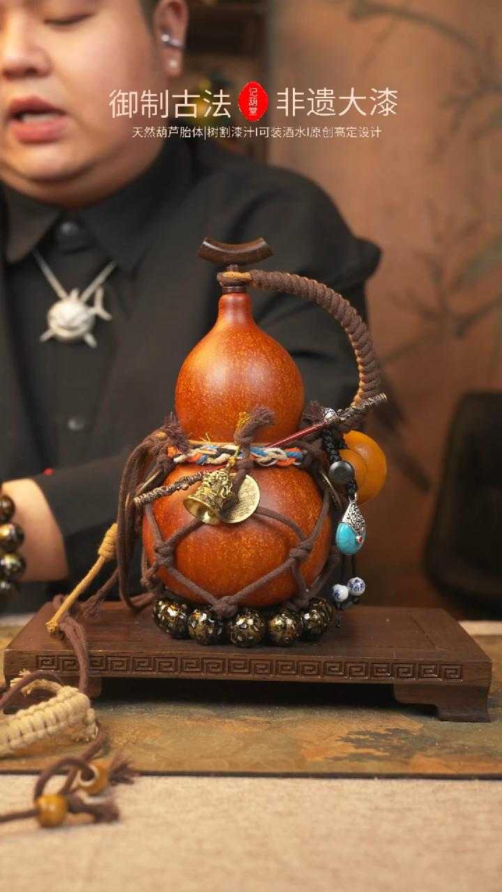 【闪购商品】416大漆葫芦一物一拍记葫堂出品