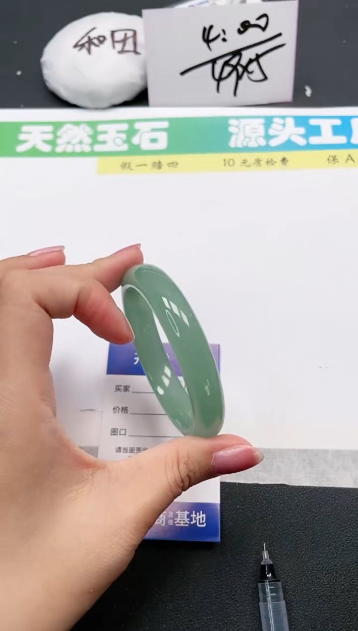石英质玉手镯未镶嵌119-56