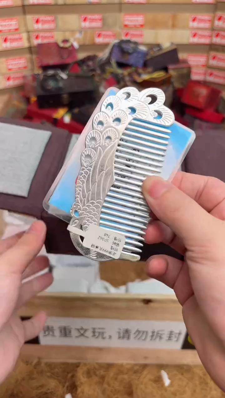 大海文玩银作类闪购链接