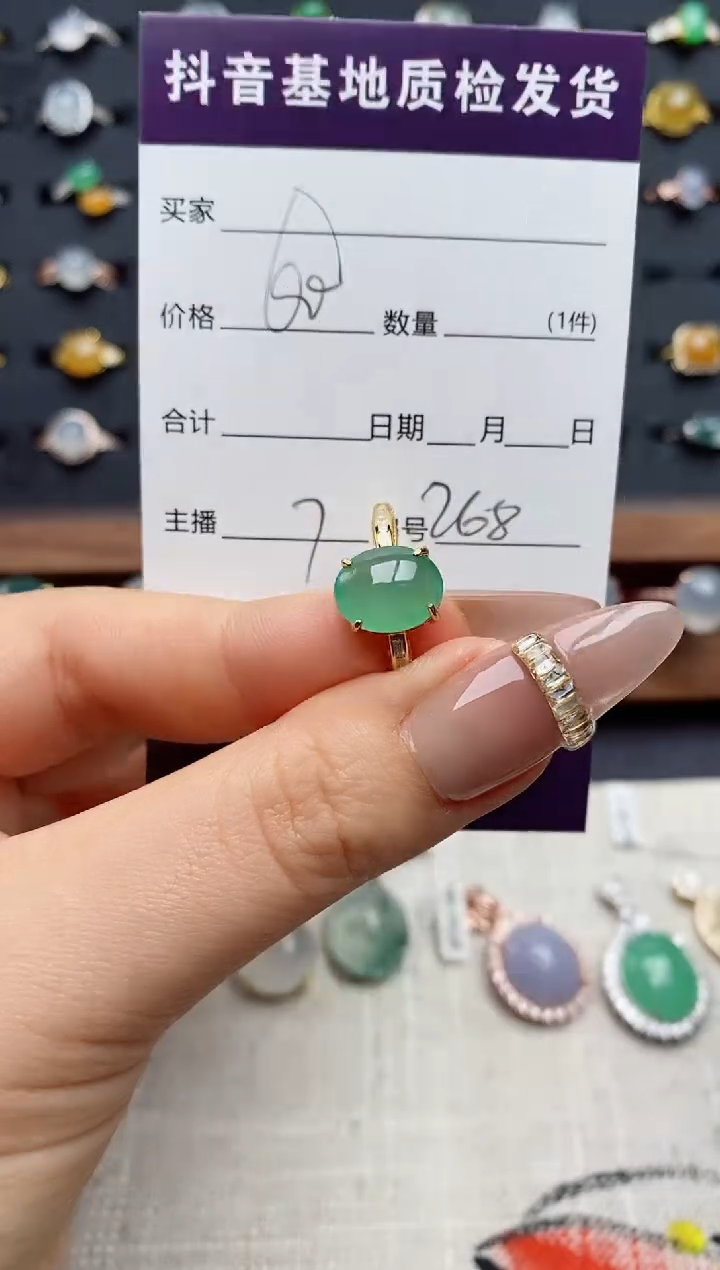 银S925镶嵌戒指翡翠.