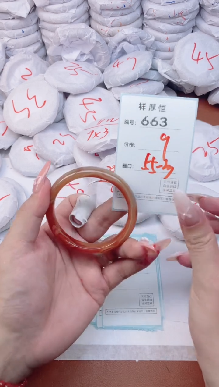 【闪购商品】玛瑙/玉髓手镯未镶嵌663