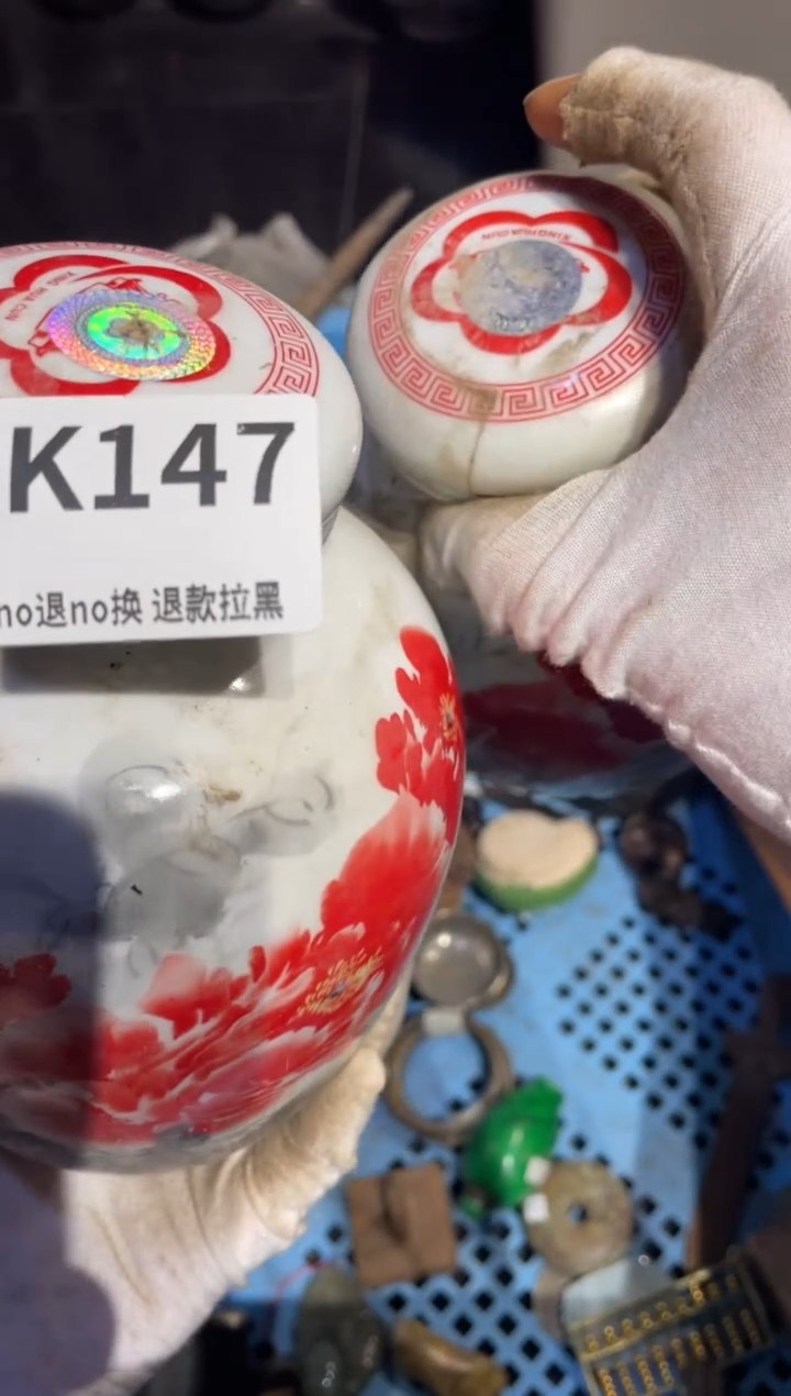 瓷片收****属表姐直播所见所得