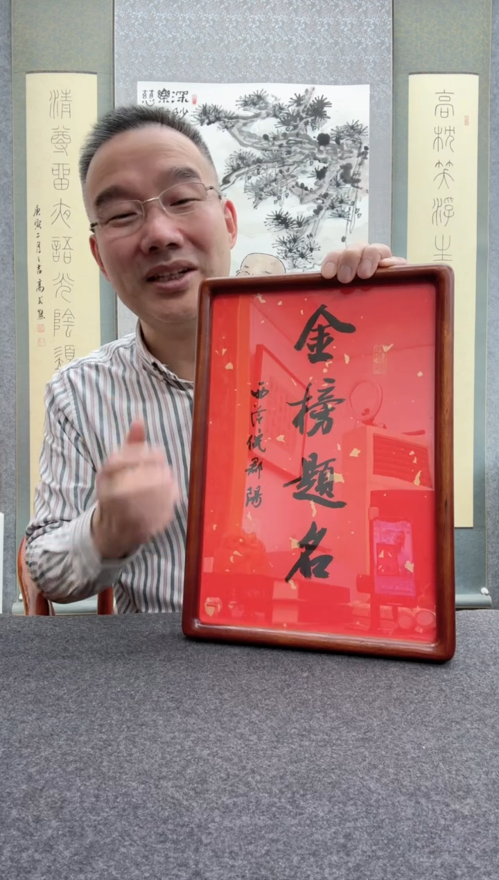 【闪购商品】书法倪郡阳：1