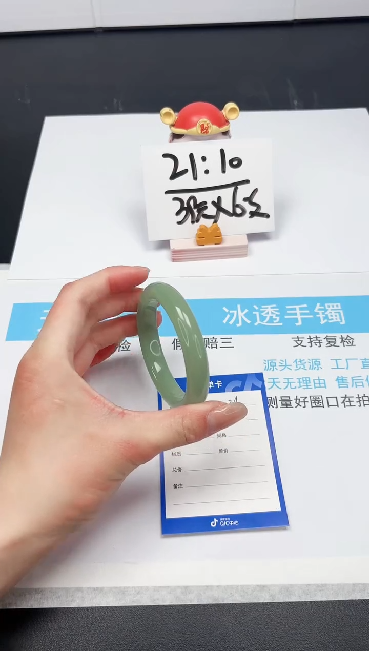 【闪购商品】石英质玉手镯未镶嵌21-55.1