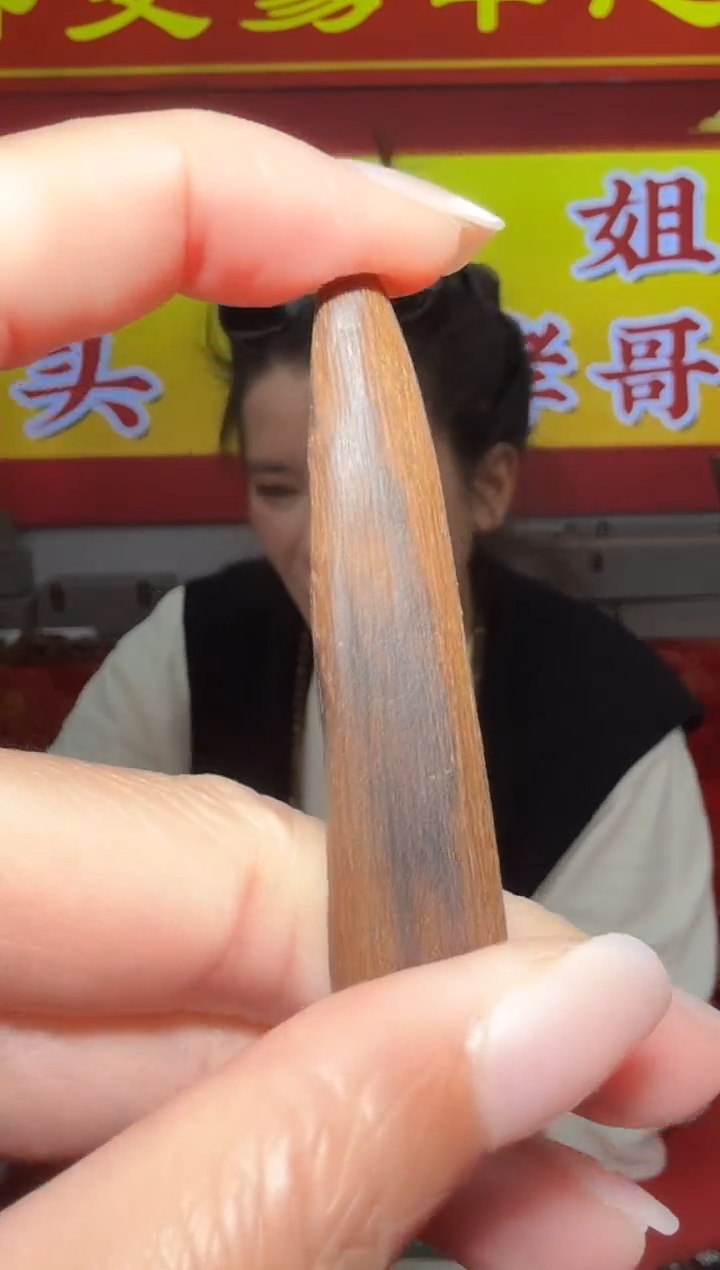 【闪购商品】沉香吊坠多样性发一