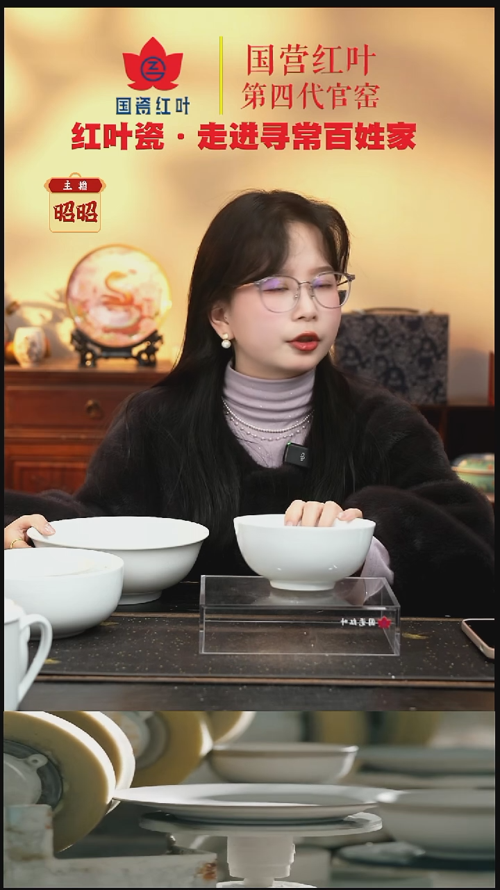 陶瓷2个微瑕白胎6英寸面碗（无底款）
