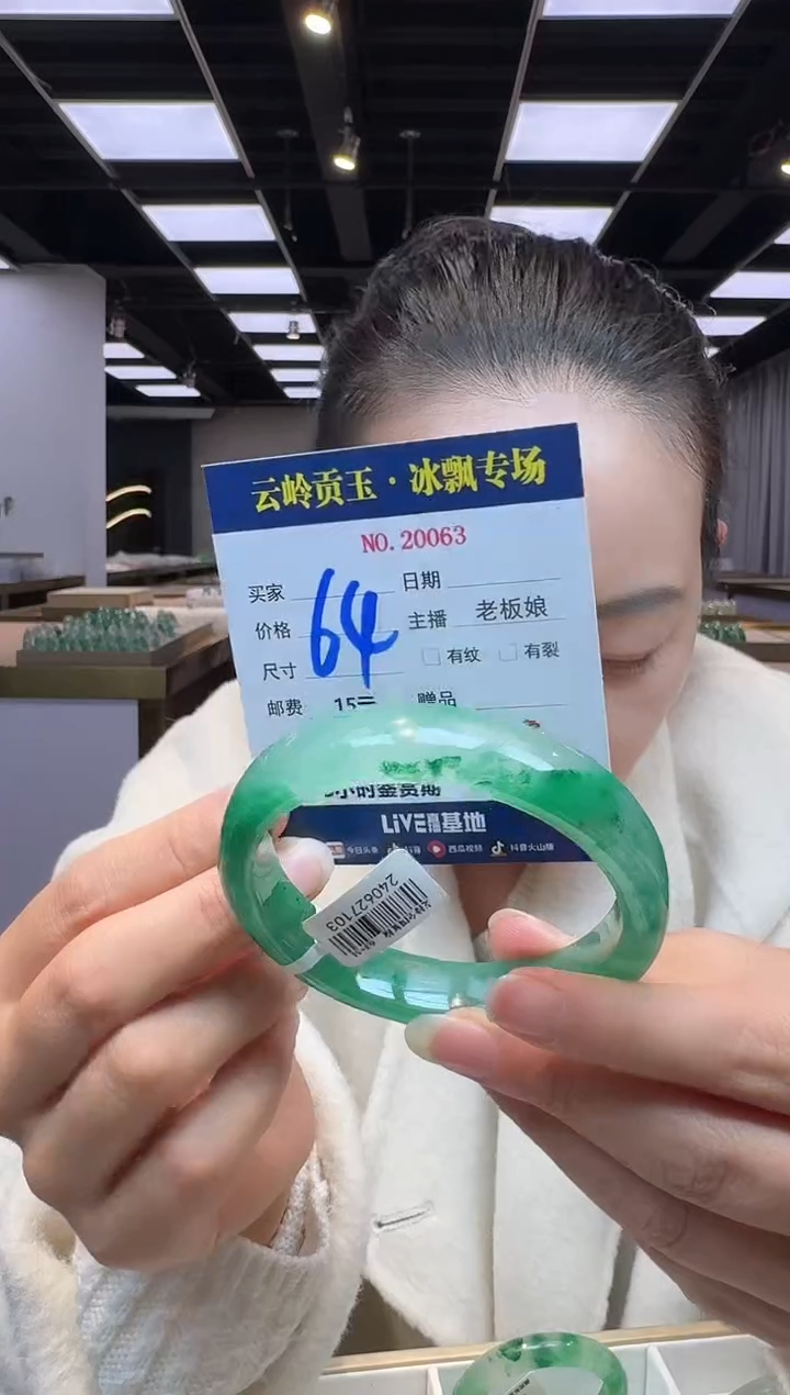 【闪购商品】石英质玉手镯未镶嵌手镯63.8-14-8.8