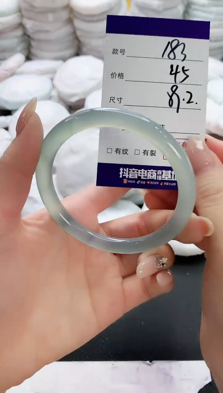 【闪购商品】玛瑙/玉髓手镯未镶嵌183