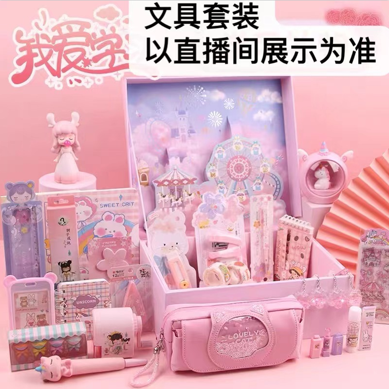 GU01E晨光14080环扣本