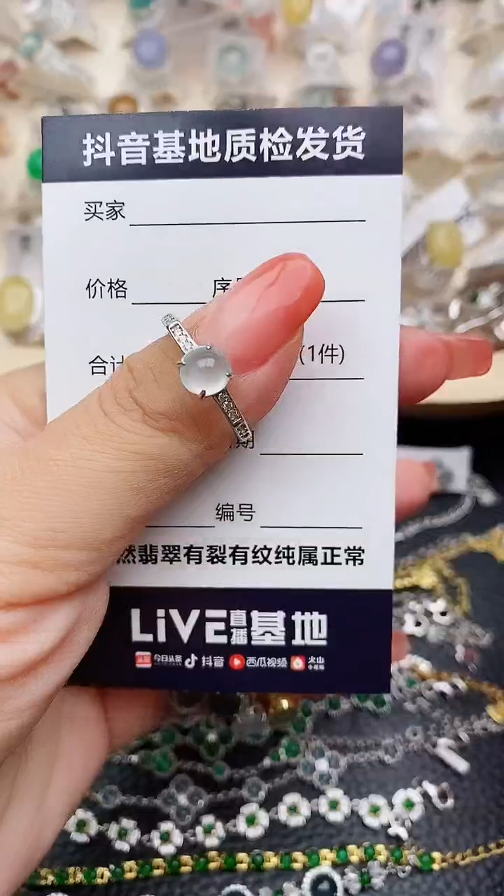 【闪购商品】翡翠戒指银S925镶嵌...........