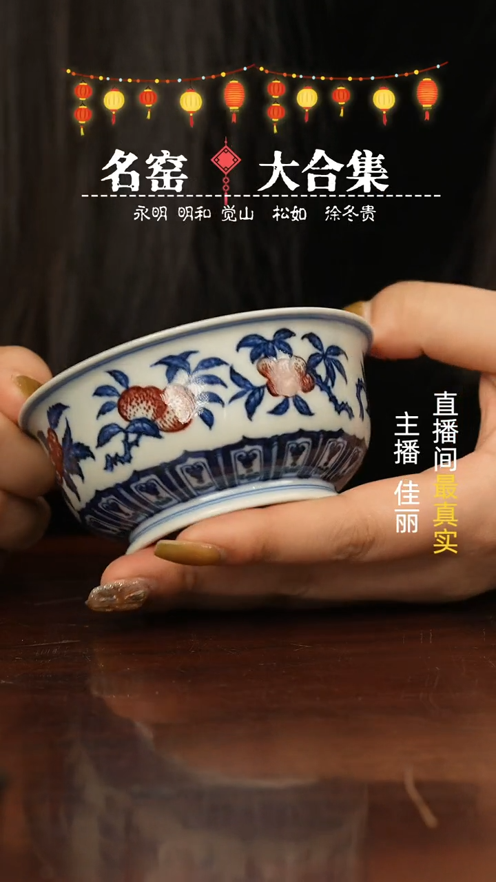【闪购商品】瓷片瓷瓷瓷瓷瓷瓷瓷瓷